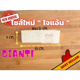 ขนมปังเสียบไม้​ ปังปิ้งเสียบไม้ ราคาถูกที่สุด ใช้ ขนมปังเกรดพรีเมี่ยม ส่งทุกวัน ปังปิ้ง!!!