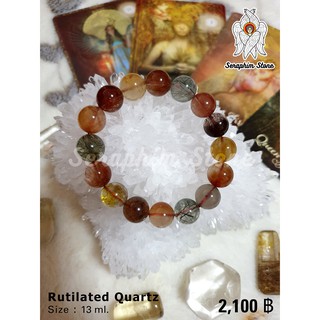 กำไลหินไหม 5 สี   Rutilated Quartz ขนาด 13 ml.