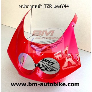 หน้ากาก TZR 150 แดงY44