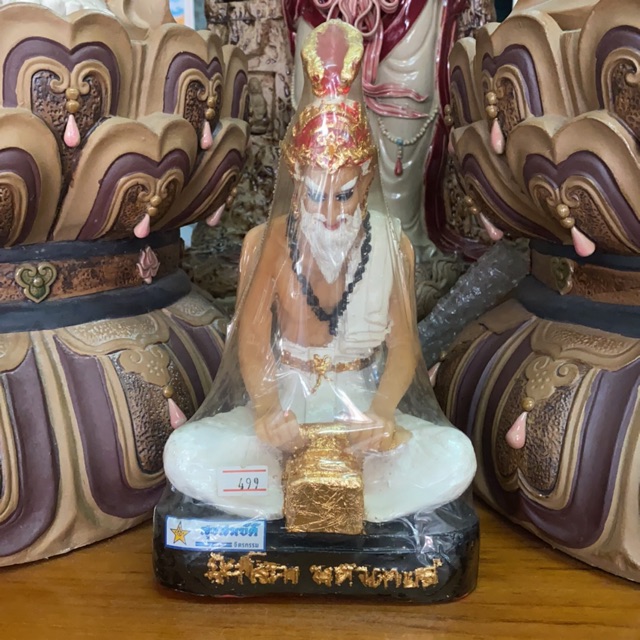 พ่อปู่ฤาษี ฤาษี ฤษี อุทกดาบส สูง 9 นิ้ว ดาบส ฤาษีดาบส