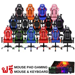 ​PROLEAGE เก้าอี้เกมส์ เก้าอี้เกมส์เมอร์ ปรับนอน 180องศา บรรเทาอาการปวด GAMING CHAIR รุ่น PL-101 // ประกอบฟรี กทม.และปริ