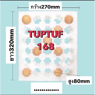 Tuptuf168 🐣โฟมกันกระแทก สำหรับไข่ไก่ ไข่เป็ด 30ฟอง ไม่มีกล่อง