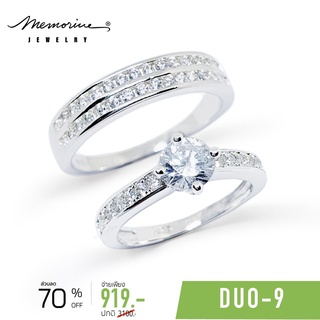 Memorine Jewelry แหวนคู่รักเงินแท้ 925 ฝังเพชรสวิส (CZ) : DUO-9