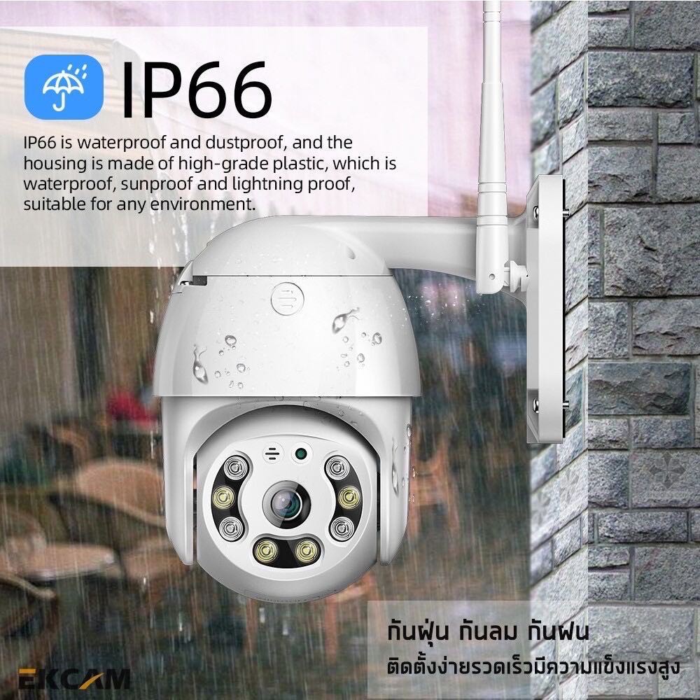 กล้องวงจรปิดXMEYE (ICSEE)-รุ่นQ3-3MP PTZ IP Camera​ HD​ 3.0 ล้านพิกเซล(3MP) กล้องวงจรปิดไร้สาย WiFi IP Camera 1296P กันน้ำ กล้องวงจร APP ICSEE