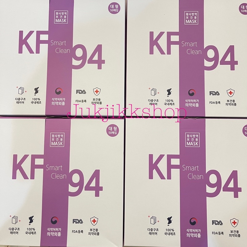 smart clean kf94 mask แมสเกาหลี ยกกล่อง50ชิ้น