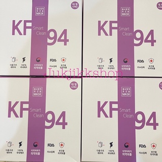 smart clean kf94 mask แมสเกาหลี ยกกล่อง50ชิ้น