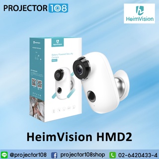 Heimvision HMD2 Wireless Rechargeable Battery Security Camera