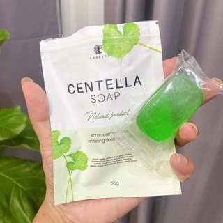 สบู่ชาริยา สบู่ใบบัวบก Centella Soap ขนาดทดลอง 25 กรัม