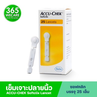 ACCU-CHEK Softclix Lancet 25 ชิ้น 365wecare