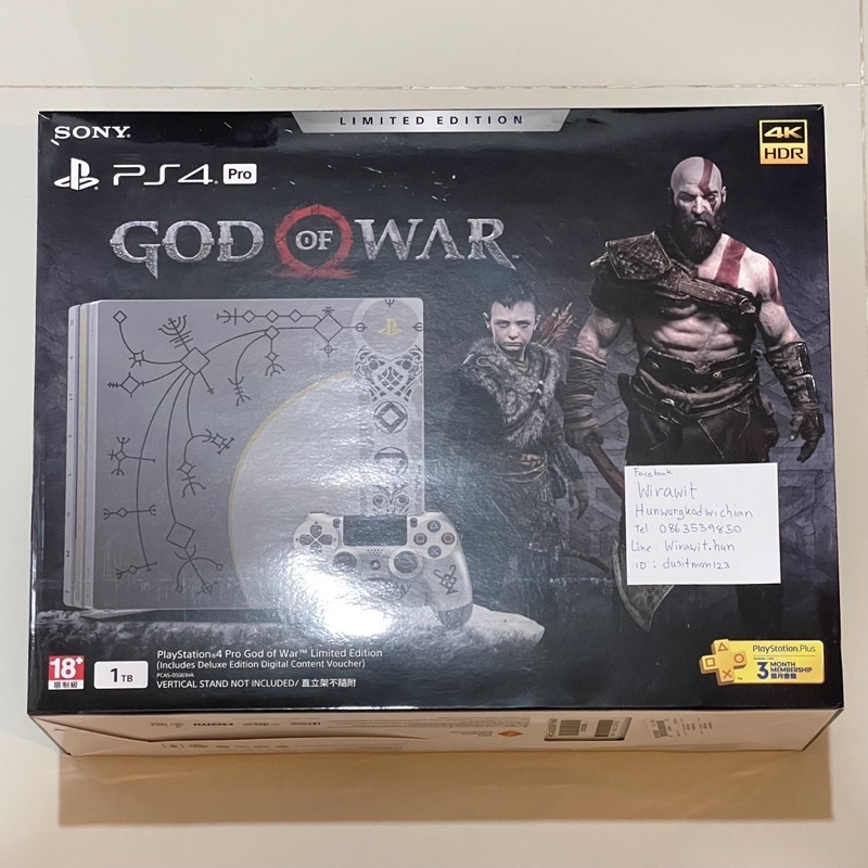 Sony PS4 Pro God of War Limited Edition