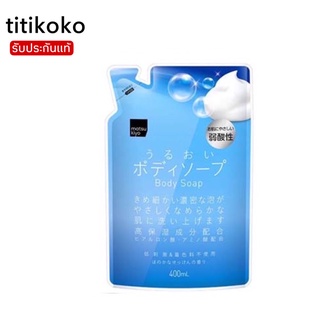 Matsukiyo Weak Acidic Body Soap W Moisture Soap Refill 400ml.สบู่เหลวอาบน้ำสูตรอ่อนโยน