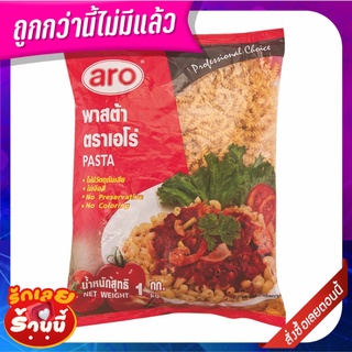 เอโร่ พาสต้าเกลียว 1000 กรัม aro Pasta Fusilli 1000 g