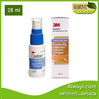 3M Cavilon No Sting Barrier Film คาวิลอน โนสติง แบริเออร์ ฟิล์ม :: ฟิล์มเคลือบผิวหนัง กันแผลกดทับ ขนาด 28 ml