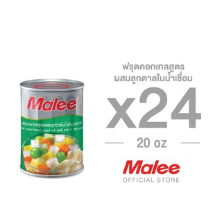 [ยกลัง! 24กระป๋อง] Malee ฟรุตค็อกเทลกระป๋อง สูตรลูกตาล ขนาด 20 oz