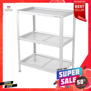 ชั้นคว่ำจานบนเรียบ S อะลูมิเนียม 3 ชั้น EKONO3-TIER ALUMINUM DISH DRAINER STAND UNIT EKONO CF-03S