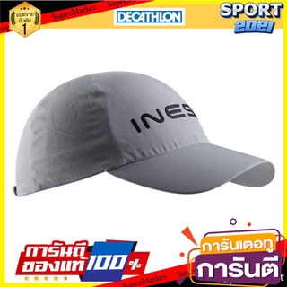 หมวกแก๊ปน้ำหนักเบาพิเศษสำหรับใส่เล่นกอล์ฟ (สีเทา) Super lightweight golf cap - gray.