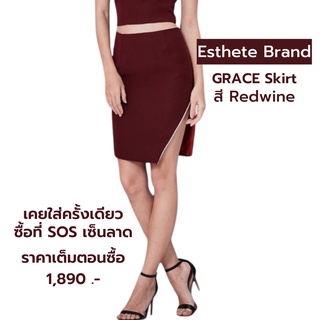 SCENES x ESTHETE  กระโปรงสี Redwine ผ่าข้าง มีซับ ซิปหลัง ผ้าดีมาก Size M เคยใส่ออกงานครั้งเดียว ราคาเต็ม 1,890 บ.