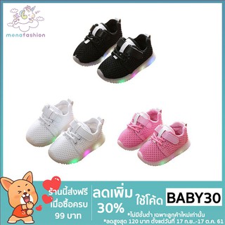 🌹โค้ด BABE30 ลด 30% 🌹🍀Menafashion🍀รองเท้าเด็ก LED ระบายอากาศได้ดี สำหรับเด็ก