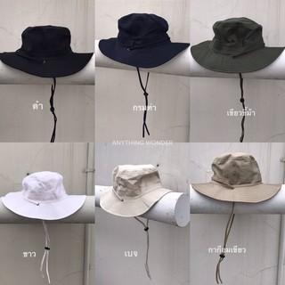 **ตำหนิ** Defect!! Brimmer Hat H05 หมวกเดินป่า