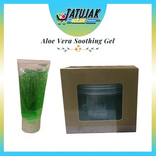 Aloe Vera Soothing Gel อโลเวร่าเจล ช่วยลดการระคายเคืองผิว