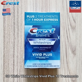 Crest® 3D White Whitestrips Vivid Plus 10 Treatments เครสต์ แผ่นฟอกฟันขาว