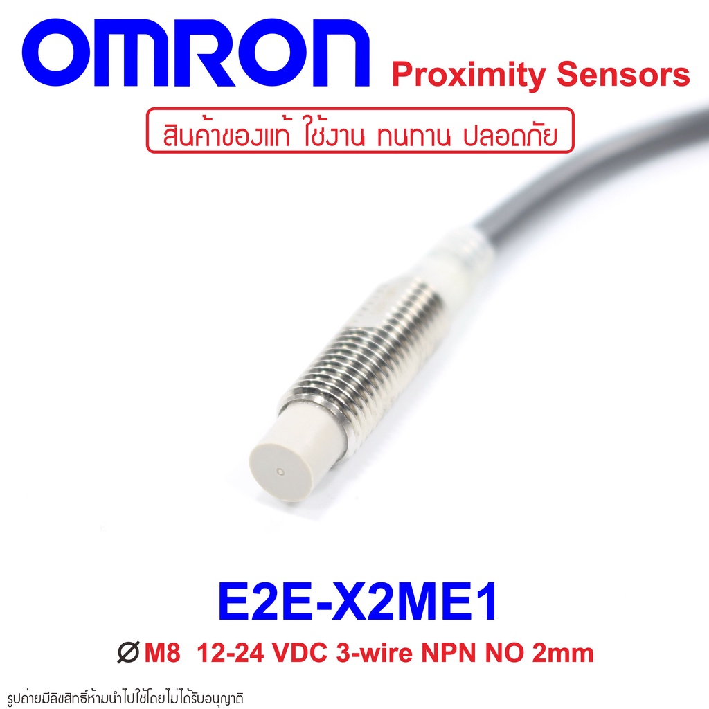 E2E-X2ME1 OMRON Proximity Sensor E2E-X2ME1 Proximity E2E-X2ME1 OMRON E2E-X2ME1 Proximity