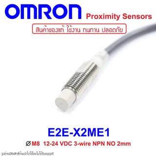 E2E-X2ME1 OMRON Proximity Sensor E2E-X2ME1 Proximity E2E-X2ME1 OMRON E2E-X2ME1 Proximity OMRON E2E OMRON