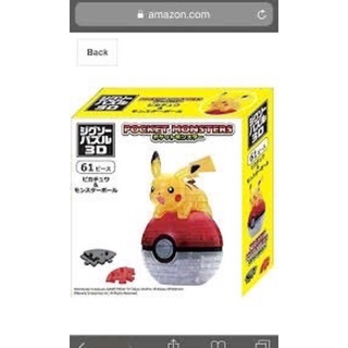 Pikachu &amp; Pokeball Crystal Puzzle (61 Pieces) (Pokemon) Bandai ประกอบพร้อมโชว์คะ