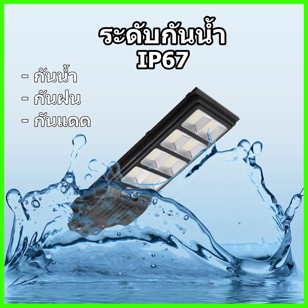 ไฟถนนโซล่าเซลล์ SOLAR LIGHT LED ไฟ1400W 1800W 2200W 200W ไฟ LED พลังงานแสงอาทิตย์ Solar Street Light