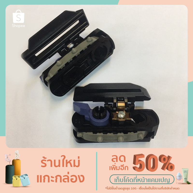 TRACTOR ASSY OKI 1190 PLUS ( หนามเตยตัวดึงกระดาษต่อเนื่อง )