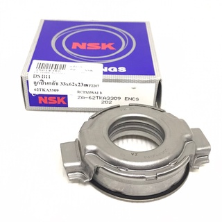 ลูกปืนคลัทช์ NISSAN B11 ปี 1983-1986 นิสสัน เบอร์ 62TKA3309 ยี่ห้อ NSK (MADE IN JAPAN) (Clutch Bearing)