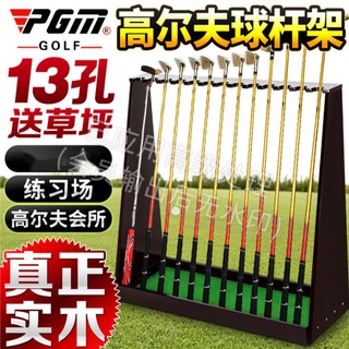 golf ชั้นวาง ถุงกอล์ฟ  กอล์ฟ  ลูกกอล์ฟ ชั้นวาง PGM New Product Golf Club Display Stand 13Hole Club Rack Solid Wood Stora