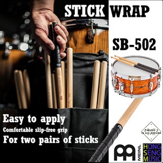 ที่พันไม้กลอง Meinl สำหรับไม้กลอง 2 คู๋ Stick Wrap รหัส SB-502