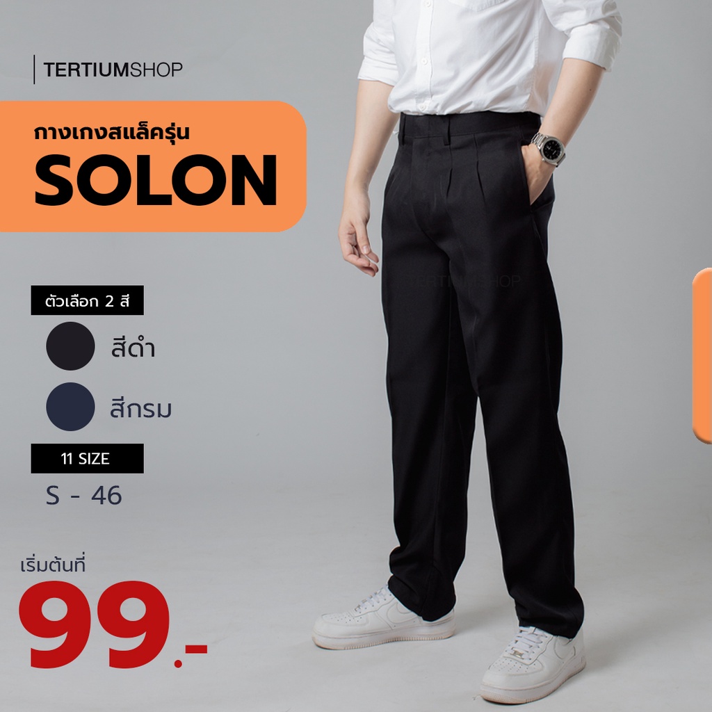 dh-size-28-50-no-9752-woodywj