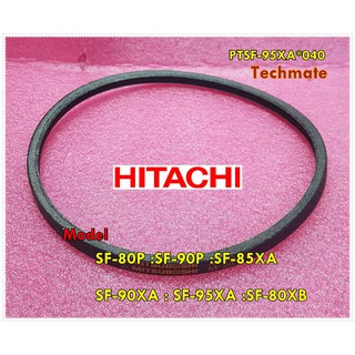 อะไหล่ของแท้/สายพานเครื่องซักผ้าฮิตาชิ/M-20.2หรือM20.2 (V BELT/Hitachi/PTSF-95XA*040/ใช้ได้ 6 รุ่น