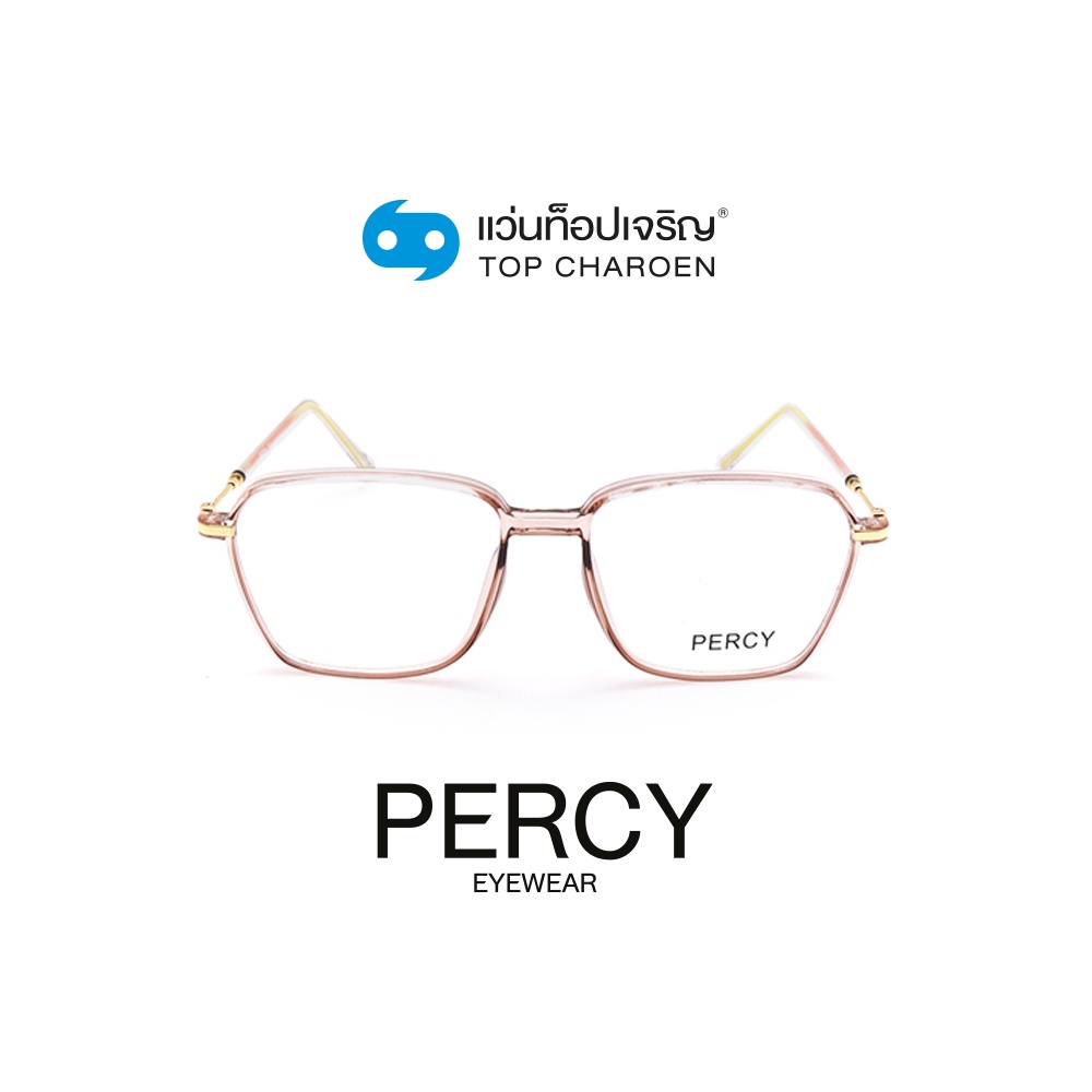 PERCY แว่นสายตาทรงเหลี่ยม 8299-C4 size 53 By ท็อปเจริญ