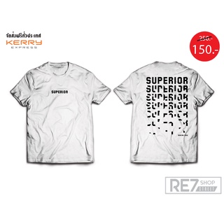 เสื้อยืดคอกลมสกรีนลาย SUPERIOR