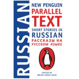 Short Stories in Russian (New Penguin Parallel Text) (Bilingual) [Paperback]