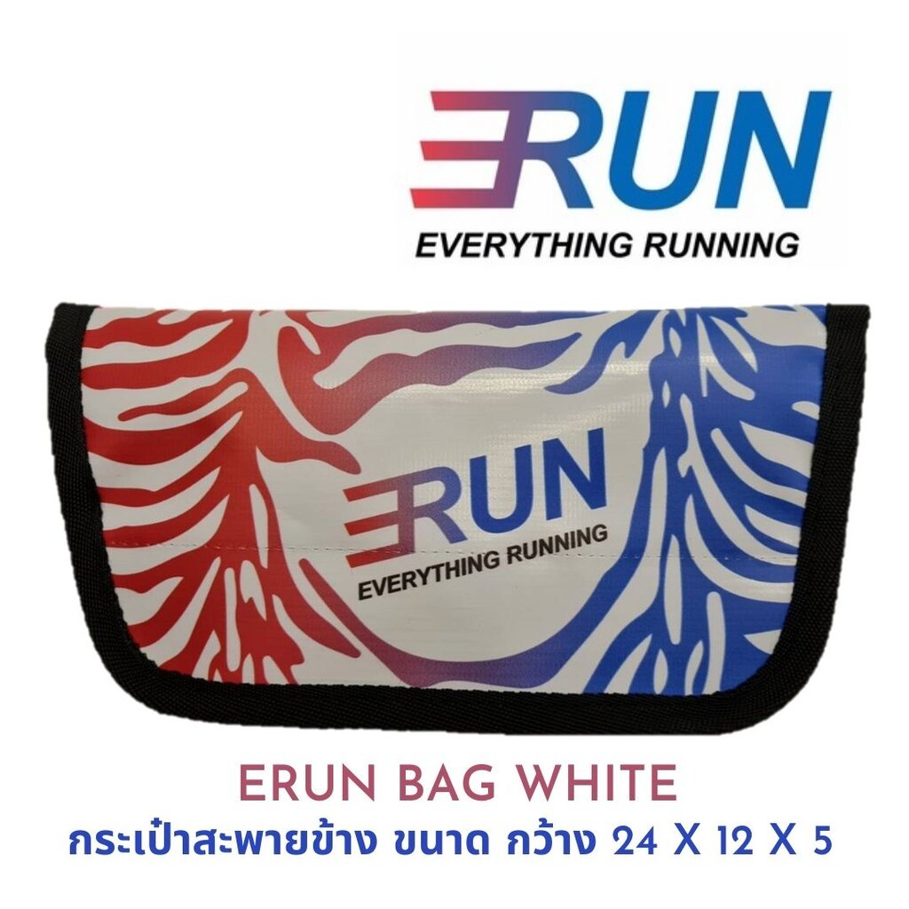 ERUN Shoulder Bag White