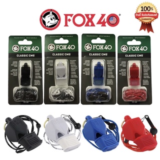 นกหวีด FOX40 Classic CMG ของแท้ 100%  นกหวีดกรรมการ