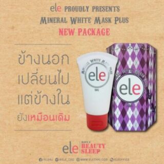 ele cream mask (เอลลี่ครีม มาร์ค) 50g