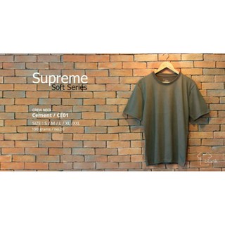 เสื้อยืด ผ้า Super soft 100% คอกลม แขนสั้น สีพื้น ซีเมน