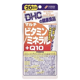 พร้อมส่ง🌈DHC multi-vitamin mineral+Q10 ซอง 20วัน