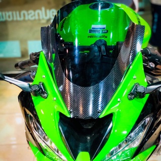 ชิวหน้าลายเคฟล่า สำหรับรถรุ่น Kawasaki ZX6R