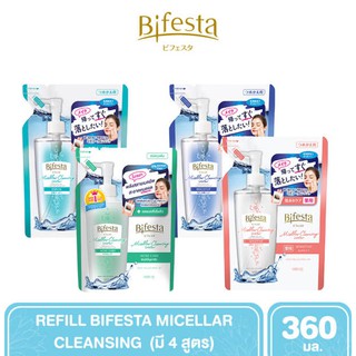 Bifesta Cleansing Lotion 360ml (Refill)