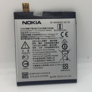 แบตเตอรี่ Nokia 5 dual TA1053(HE321)