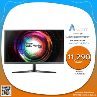 Monitor 28 SAMSUNG LU28H750UQEXXT (TN, HDMI, DP) 4K พร้อมส่ง