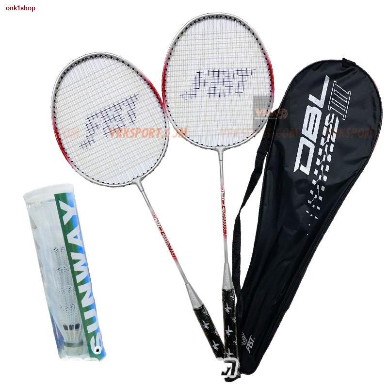 จัดส่งทันทีFBT ไม้แบดมินตัน คู่ รุ่น DBL - พร้อมกระเป๋าและลูกแบด 6 ลูก (1แพ็คไม้แบดมินตัน 2 อัน) Badminton Racket