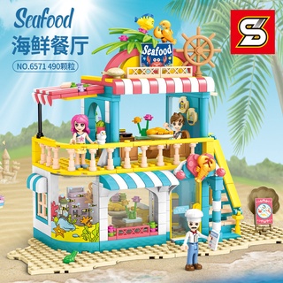 ProudNada Toys ของเล่นเด็ก ตัวต่อ ร้านอาหาร ซีฟู้ด 490 PCS SY6571