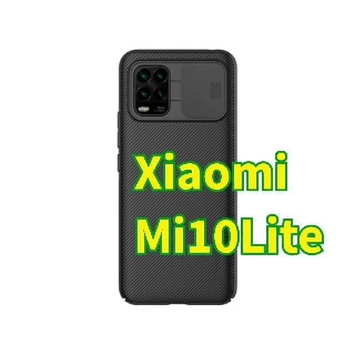 Xiaomi Mi 10 Lite Nillkin เคสมือถือ  รุ่น ComShield CASE เคสฝาหลัง มีเปิดปิดกล้องหลังได้ กันกระแทก (ของแท้100%)